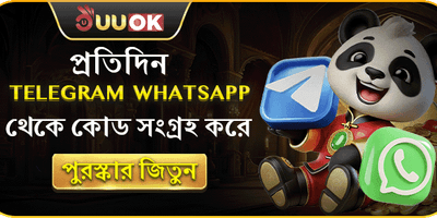 টেলিগ্রাম বিশেষ ফ্রি স্পিন promotion